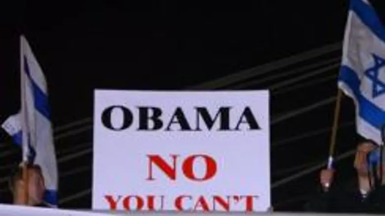 Protest against Obama's policy on Jerusalem