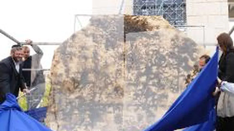 World's Largest Matzah (illustrative)