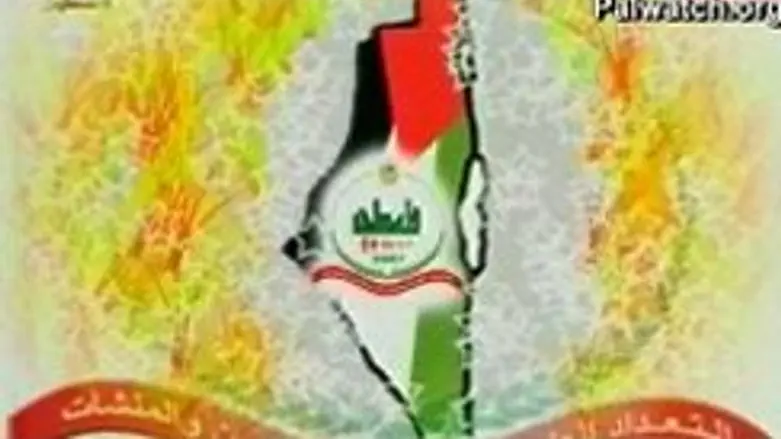 PA Textbook Map from this year