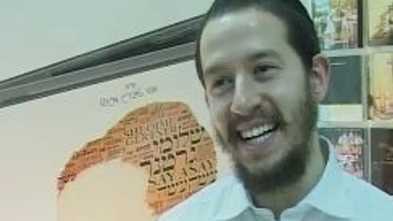 Shloime Gertner