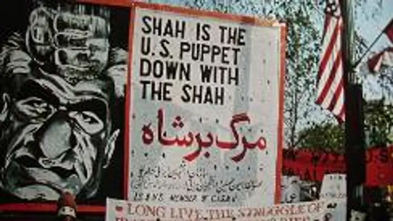 1979 Iranian Revolution