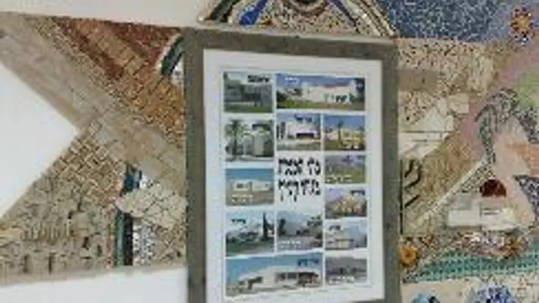 Mosaic From Demolished Synagogues