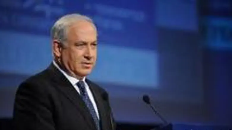 Binyamin Netanyahu at Herzliya Conference