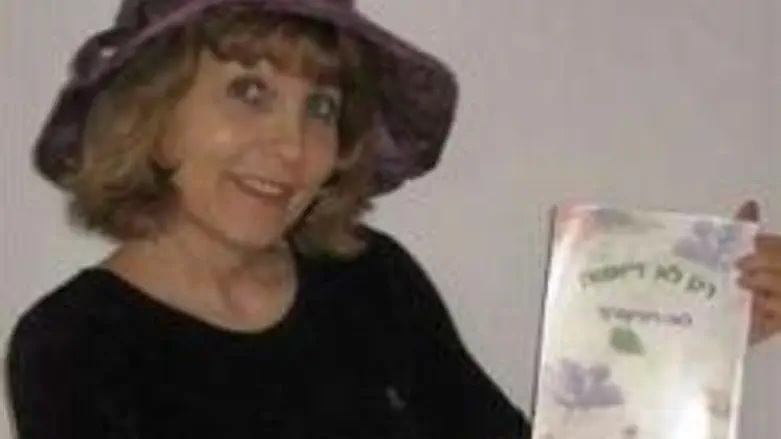 Leah Raznikovitz, author