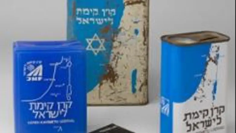 JNF blue boxes