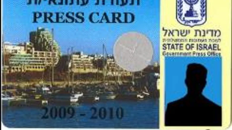 Israeli press card