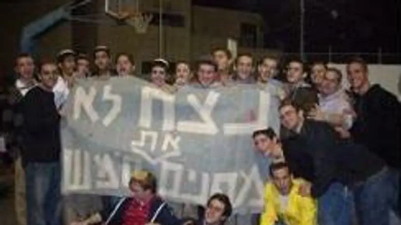 Bnei Akiva Hashomonaim