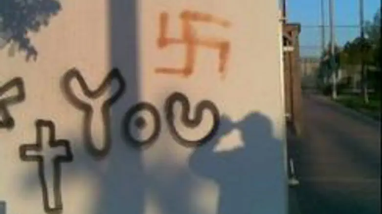 Swastikas at Nitzan
