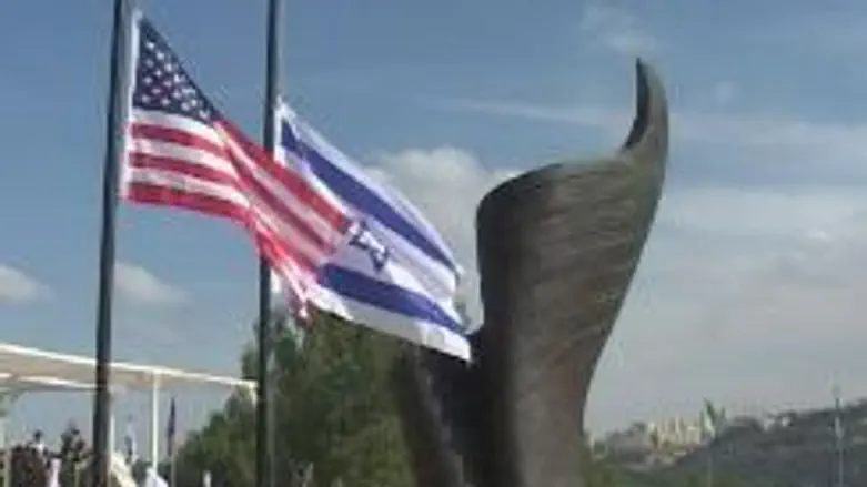Jerusalem Monument to 9/11 Victims 