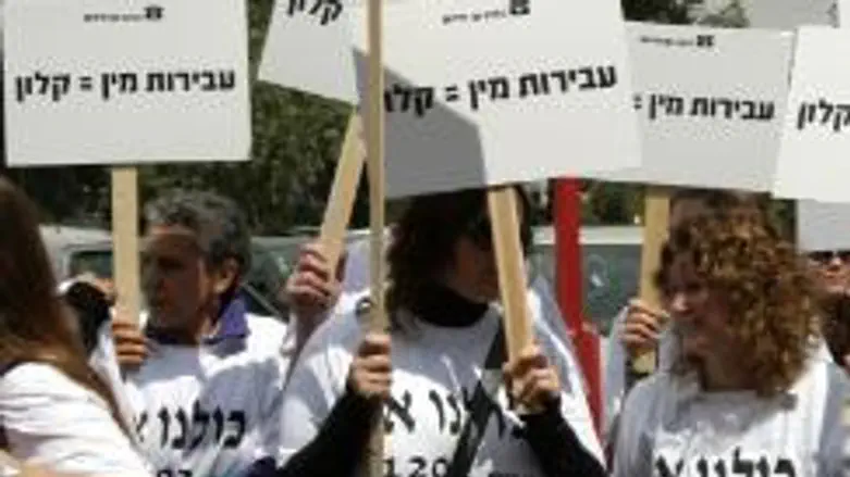 Feminist demonstration against Moshe Katzav