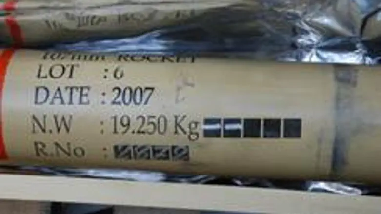 Iranian rocket found on Francop vessel