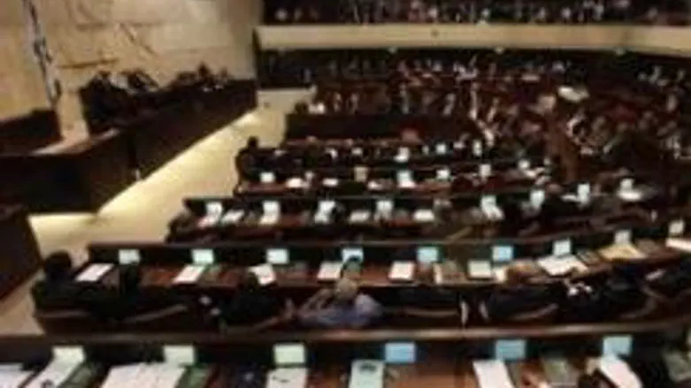 The Knesset