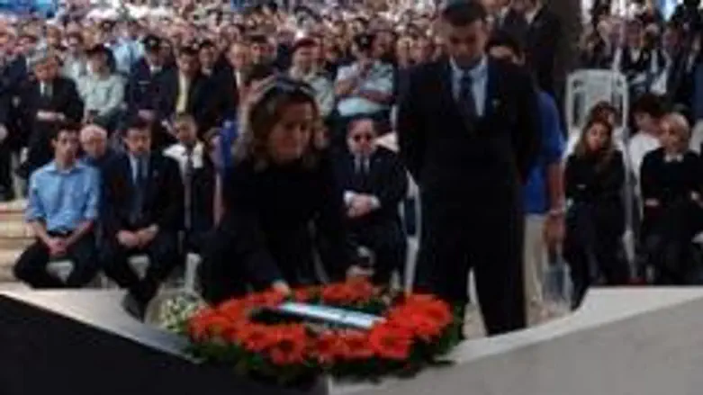 Memorial for Yitzchak Rabin
