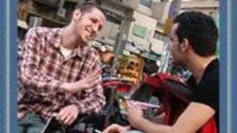 Judaism reaching out