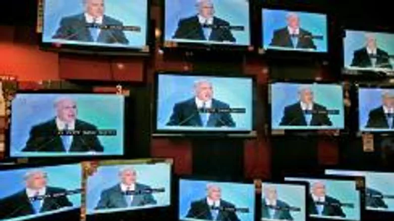 Prime Minister Netanyahu