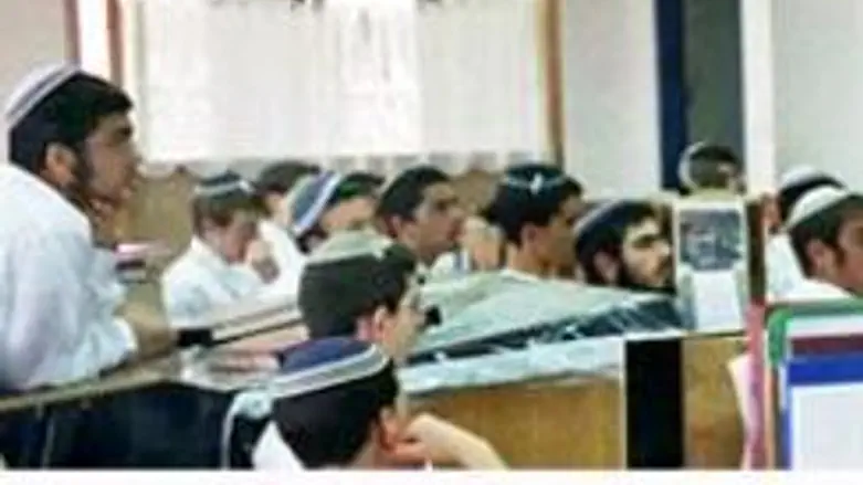 Yeshivat Maaleh Hever