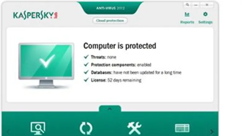 בקרוב בעברית.  קספרסקי אנטי וירוס 2012