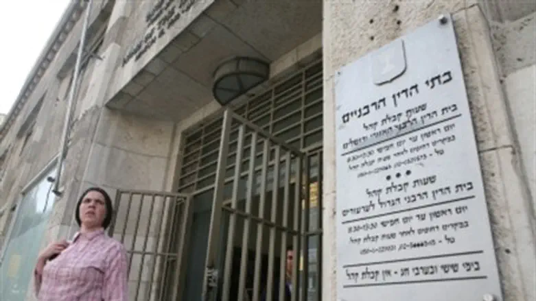 Rabbinical Court
