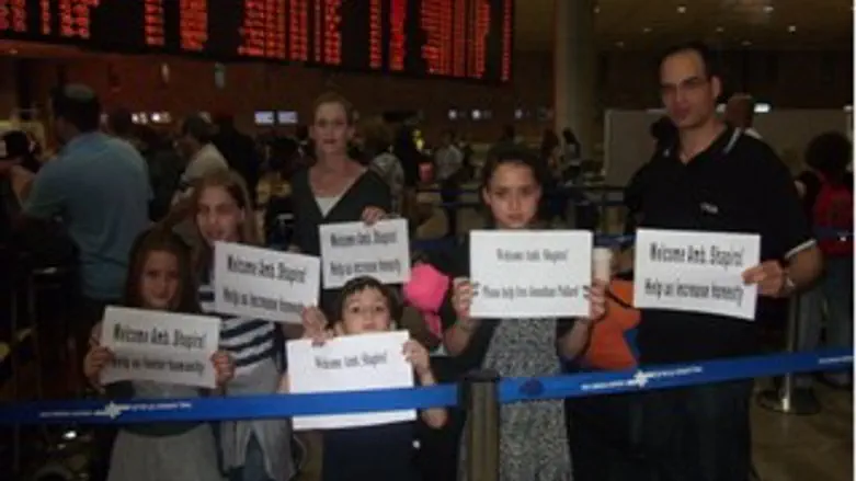 קבלת פנים לשגריר