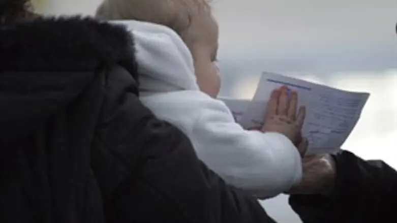 לקרוא ולזכור