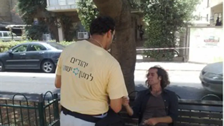 הטפה מסיונרית