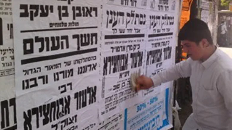 שכונת גאולה בירושלים