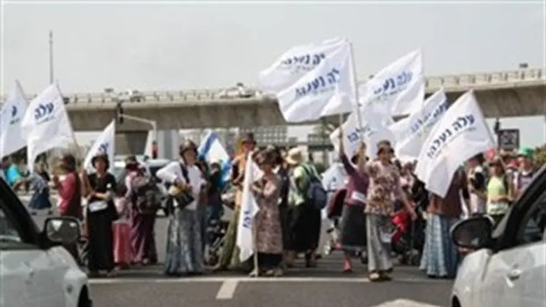 March from TA to Shomron