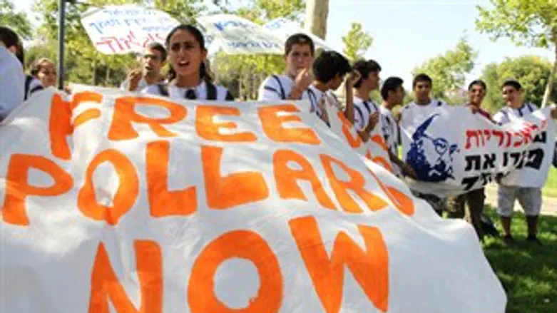 חניכי בני עקיבא בהפגנה לשחרור פולארד