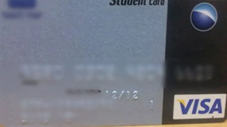 כרטיס אשראי