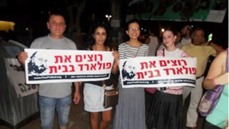 פעילי המאהל למען פולארד