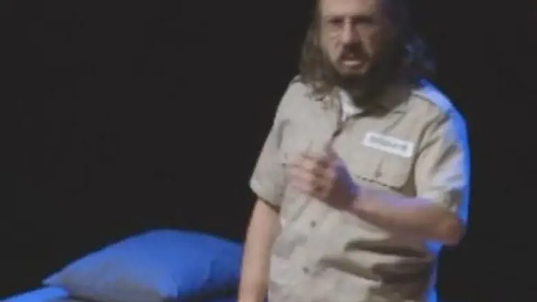 Pollard Play in the Knesset