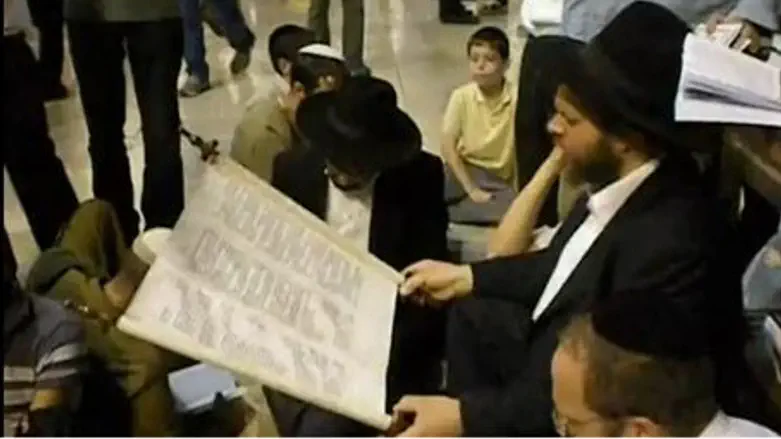 Молящиеся 9 Ава у Западной Стены. Иллюстрация