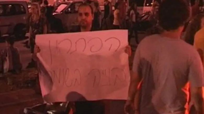 מחאה ימנית בהפגנה בת"א