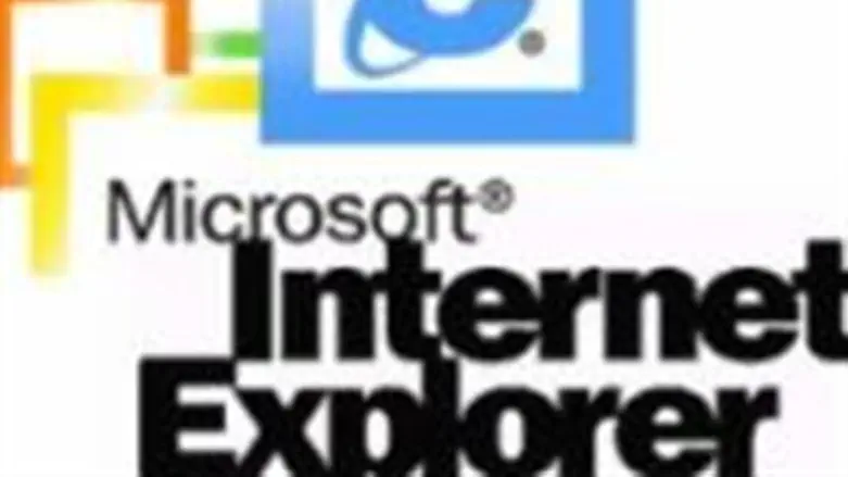 Internet Explorer. Логотип