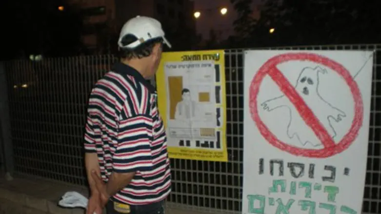 Housing costs protest in Jerusalem