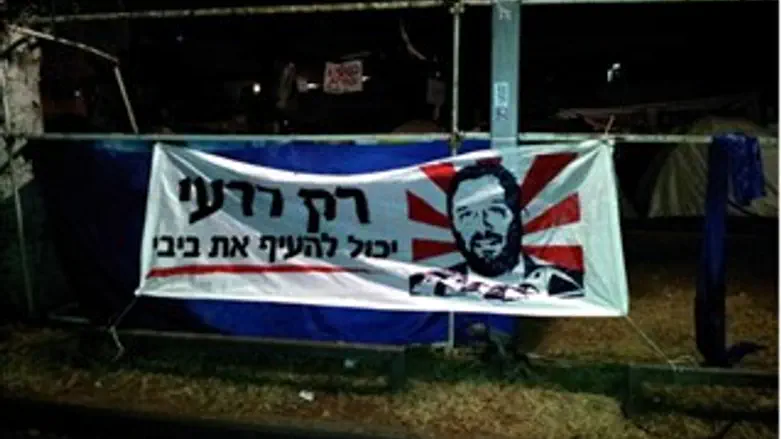 שלטים שנתלו השבוע במאהל