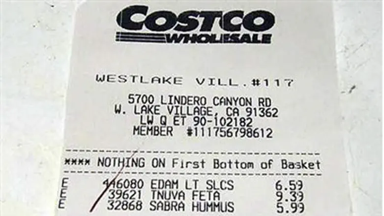 costco receipt