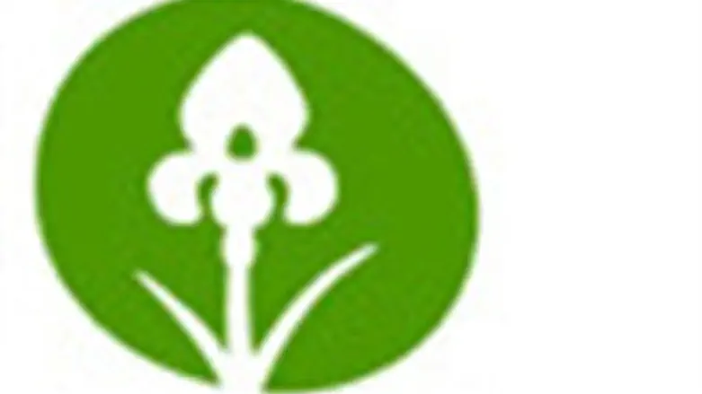 החברה להגנת הטבע