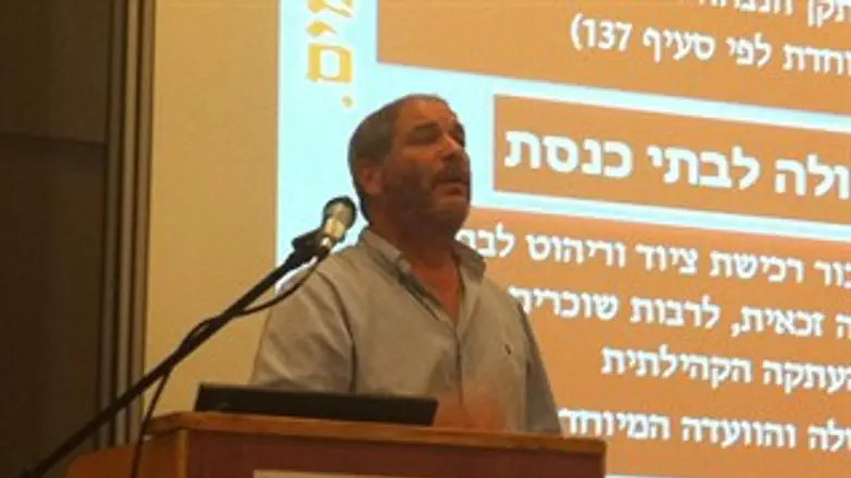 ליברמן בכנס היום