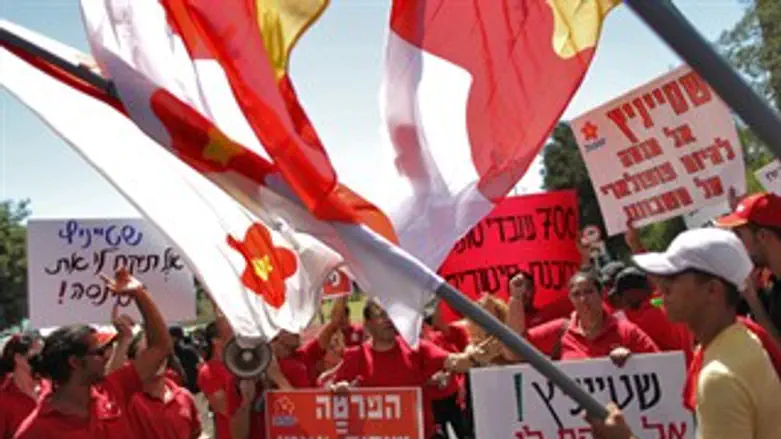 הפגנת מחאה היום בירושלים