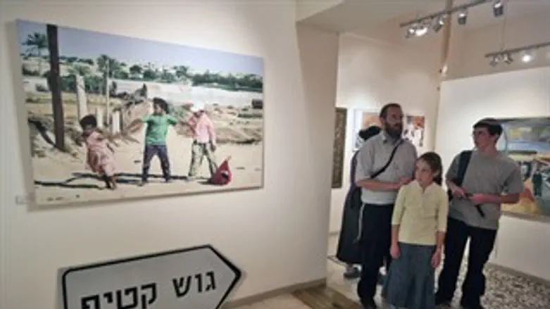 מוזיאון גוש קטיף בירושלים