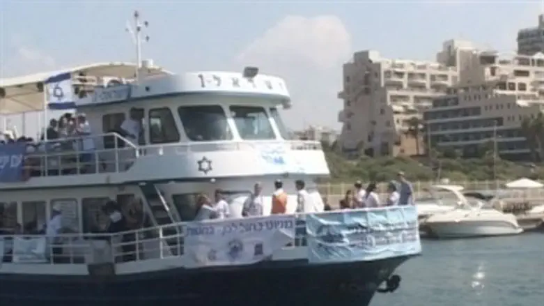 Blue and White Flotilla