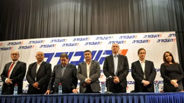 מפגלת העבודה