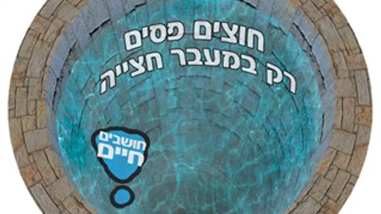 שילוט תלת מימד לרכבת הקלה