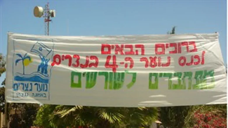 מתמונות כנסי העבר