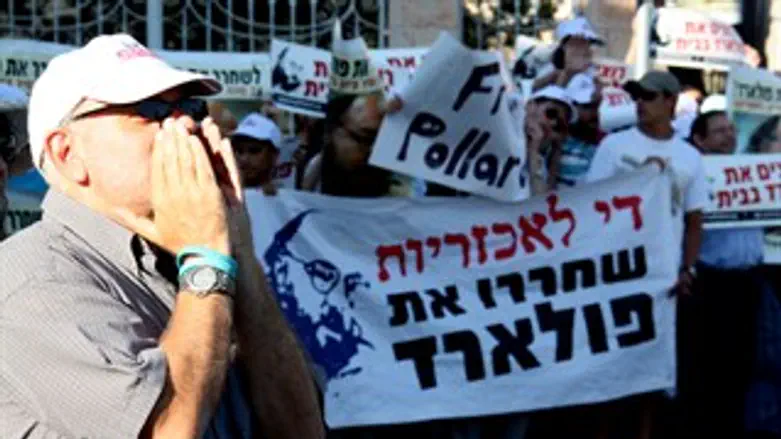 מפגינים בקריאה לשחרור יהונתן פולארד