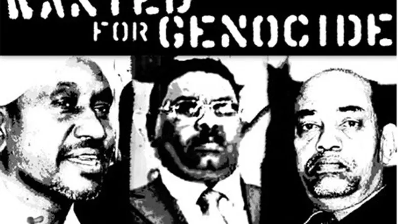 Anti-Sudan gov't graphic 