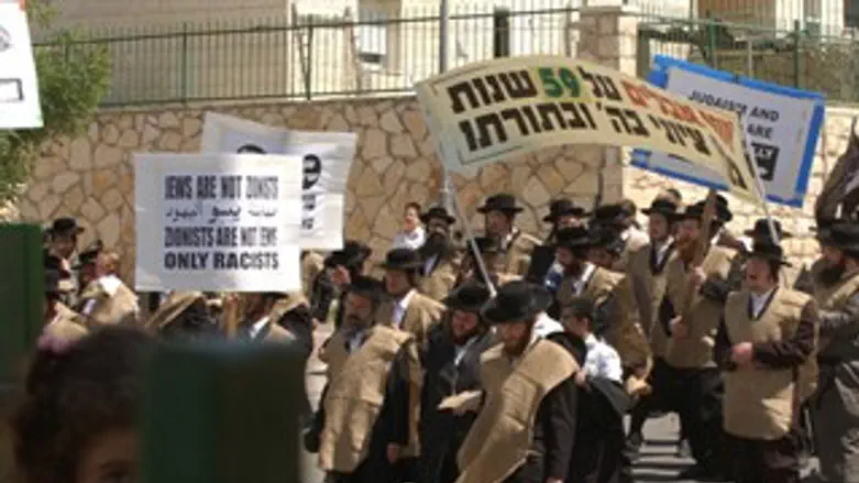 רמת בית שמש - ארכיון