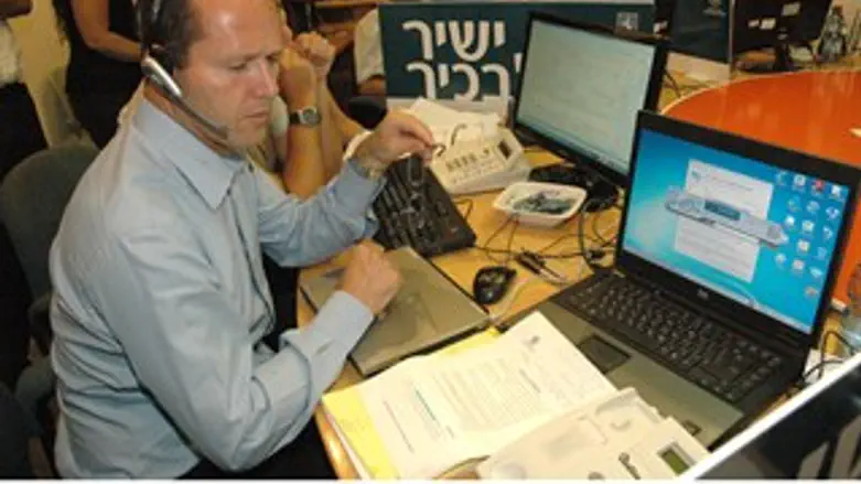 ישיר לראש העיר