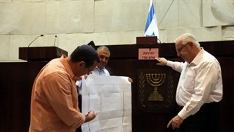 ראובן ריבלין